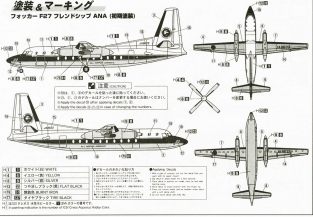 Do144FSHN  Fokker F-27 FRIENDSHIP