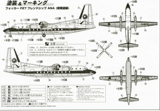 Do144FSHN  Fokker F-27 FRIENDSHIP