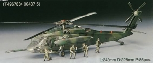 HSG00437  HH-60D 'Night Hawk' US Army