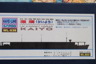 WL-038 IJN KAIYO Imperial Japanese Navy Aircraft Carrier