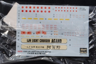 Hasegawa 40076 IJN Light Cruiser AGANO