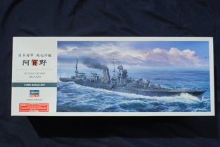 Hasegawa 40076 IJN Light Cruiser AGANO