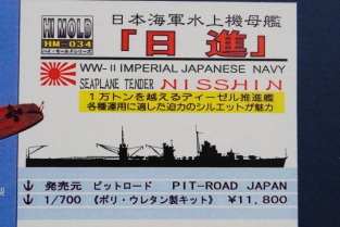 HM-034 IJN NISSHIN Imperial Japanese Navy Seaplane Tender