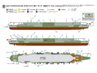 WL-040 IJN RYUHO Imperial Japanese Navy Aircraft Carrier