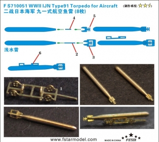 FS710051 IJN Type 91 Torpedo for Aircraft