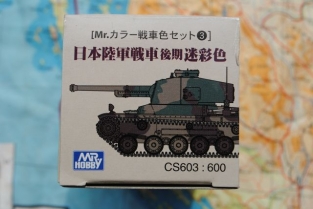 MR Hobby CS603 Imperial Japanese Army Tank Colors