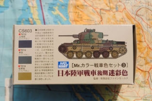 MR Hobby CS603 Imperial Japanese Army Tank Colors