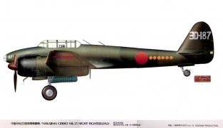 EDMP-17 Nakajima J1N1-S GEKKO