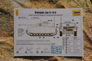 Zvezda 5017 PANZER IV Ausf.H German Medium Tank