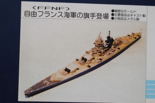 HM-018 RICHELIEU French Navy Battleship