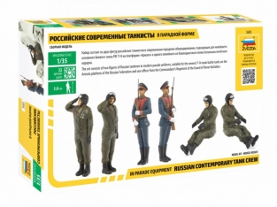 Zvezda 3685 RUSSIAN CONTEMPORARY TANK CREW in parade equipment