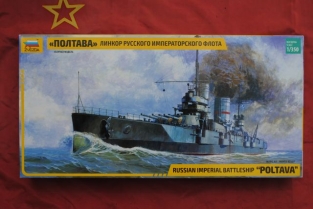 Zvezda 9060 Russian Imperial Battleship POLTAVA