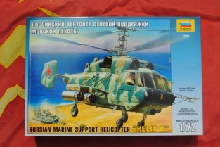 Zvezda 7221 Russian Marine Support Helicopter Kamov Ka-27 HELIX B