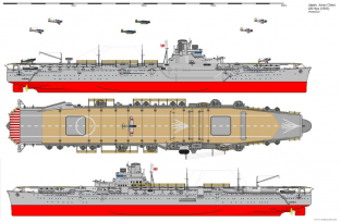 Tamiya A050 / 77050TAIHO Imperial Japanese Navy Aircraft Carrier