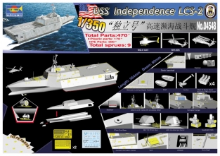 Trumpeter 04548  USS Independence LCS-2