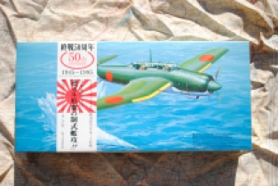 Fujimi 72018 Aichi B7A2 Attack Bomber 