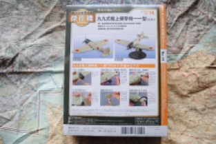 DeAGOSTINI LG14 Aichi D3A1 Type 99 Dive-Bomber Model II