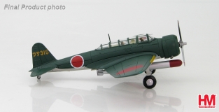 Hobby Master HA2010 B5N2 Type 97 Attack Bomber 