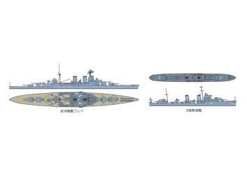 Tamiya 31806 British Battle Cruiser Hood & E Class Destroyer Battle of the Denmark Strait