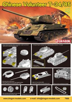 Dragon 7668 Chinese Volunteer T-34/85