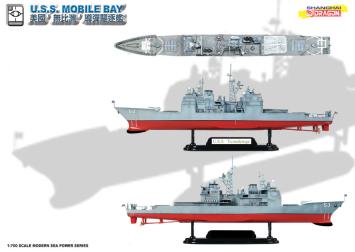 Dragon 1006 USS Spruance DD-963