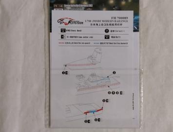 FlyHawk Model FH700089 JMSDF Modern Railings