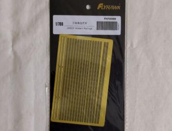 FlyHawk Model FH700089 JMSDF Modern Railings