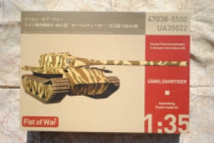 Modelcollect UA35022 German Panzerkampfwagen E-60 Ausf.D mit 12.8mm L/55 'SÄBELZAHNTIGER'