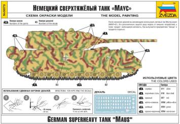 Zvezda 5073 German Superheavy Tank Maus
