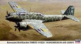 HSG00851  Ki-45 Nick ''Manchoukuo Air Corps ''