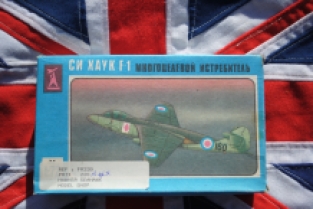 DZI ДЗИ 'Donetsk Toy Factory' F328 Hawker Sea Hawk F.1