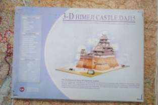 IDA 3D paper models DAJ15 HIMAJI CASTLE