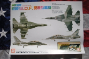 Kiddyland KM-14 I.D.F. F-CK-1B