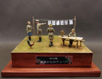 ICM 35621 Soviet Militairy Serviciwoman