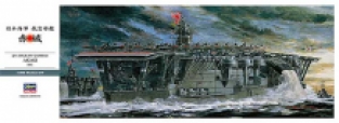 Hasegawa 40025 IJN Aircraft Carrier AKAGI