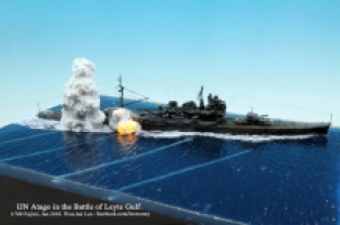 Aoshima WL.CO17 IJN ATAGO Heavy Cruiser