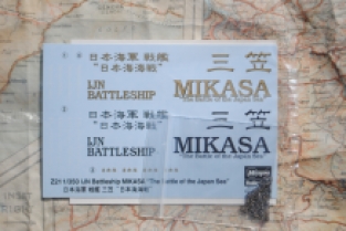 Hasegawa SP470 / 52270 IJN Battleship MIKASA '120th Anniversary of Launch'