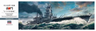 Hasegawa 40073 IJN Battleship NAGATO 