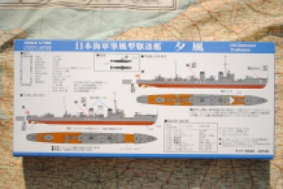 Pit-Road W190 IJN Destroyer Yukaze