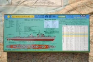 Pit-Road W107 IJN Fubuki Class Destroyer Shirakumo 1944