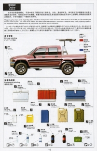 MENG VS-002 PICK UP with EQUIPMENT