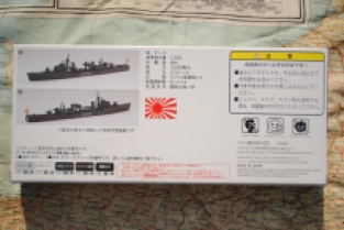 Fujimi 401287 Imperial Japanese Navy Destroyer Sakura