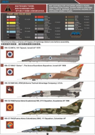 AMK 88001-A ISRAEL IAI KFIR C2/C7