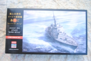 Hasegawa SP420 / 52220 J.M.S.D.F. DDG ATAGO 'Super Detail'