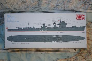 Aoshima WL.D056 Japan Navy Destroyer Ariake 有明 Water Line Series 