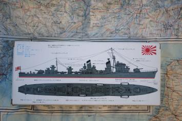Tamiya WL.D035 Japan Navy Destroyer Hatsuyuki 初雪 Water Line Series