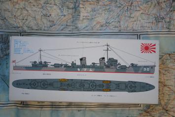Hasegawa WL.D077 Japan Navy Destroyer Mutsuki Water Line Series