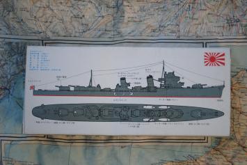 Aoshima WL.D061 Japan Navy Destroyer Nenohi 子の日 Water Line Series 