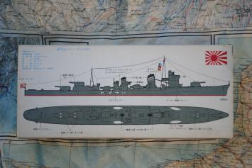 Aoshima WL.D057 Japan Navy Destroyer Shiranui 不知火 Water Line Series