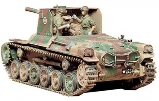 Tamiya 35095 Japan TYPE 1 75mm Self Propelled Gun